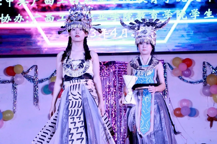 弘扬民族文化 展现创新风采 | 教育学院成功举办第一届环保时装秀
